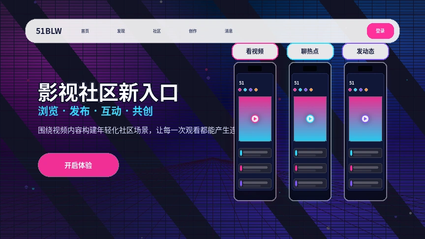 51吃瓜帮助中心常见问题说明